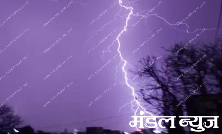 Lightning-Amravati-Mandal
