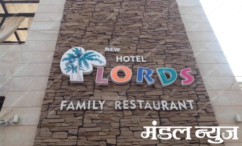 Lords-Amravati-Mandal