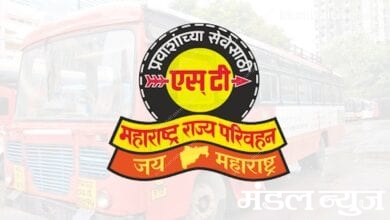 MSRTC-Amravati-Mandal