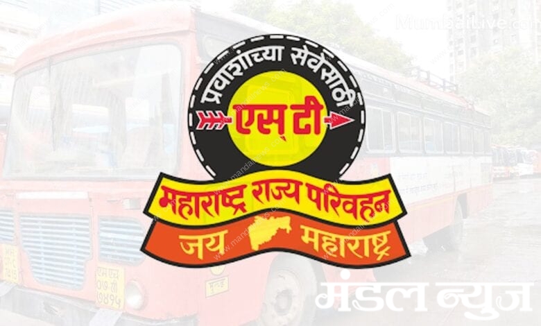 MSRTC-Amravati-Mandal