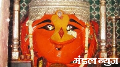 Ma-Renuka-Amravati-Mandal