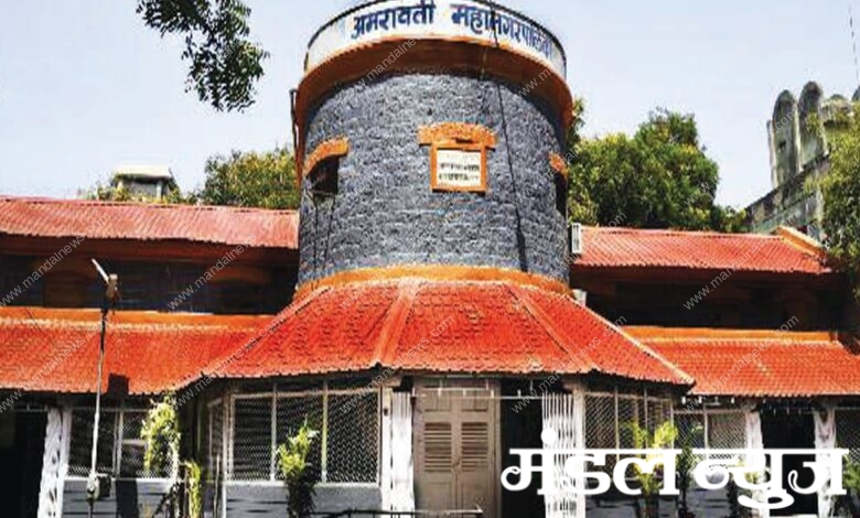 Manpa-Amravati-Mandal
