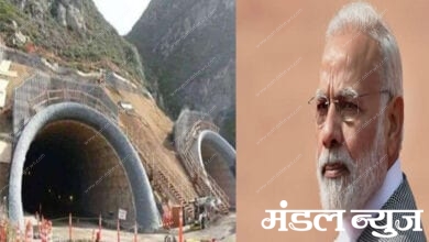 Modi-Tunnel-Amravati-Mandal