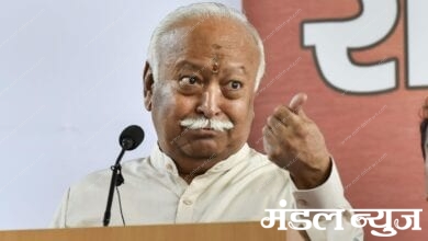 Mohan-Bhagwat-Amravati-Mandal