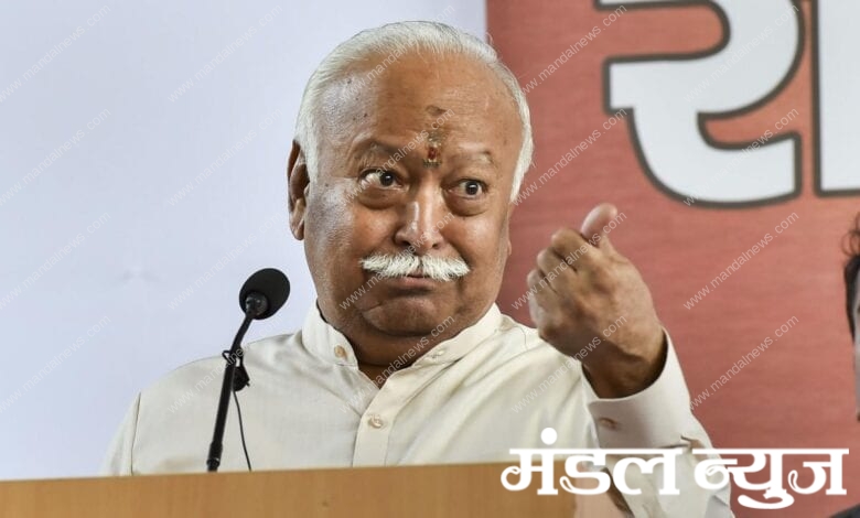 Mohan-Bhagwat-Amravati-Mandal