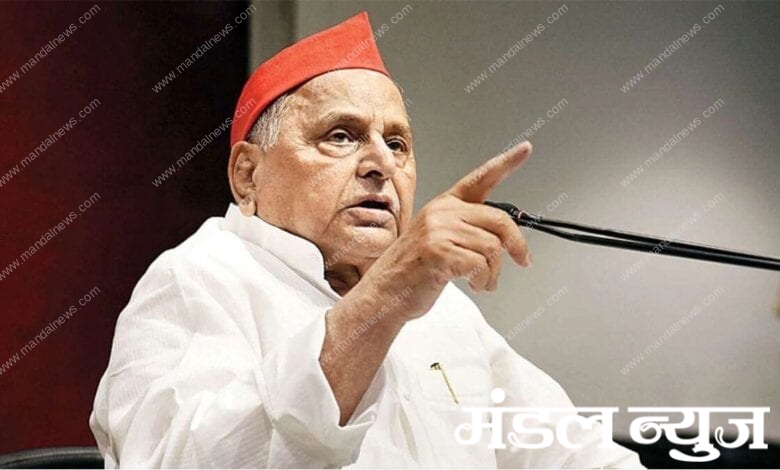 Mulayam-Singh-Yadav-Amravati-Mandal