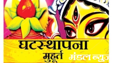 Navratri-Amravati-Mandal