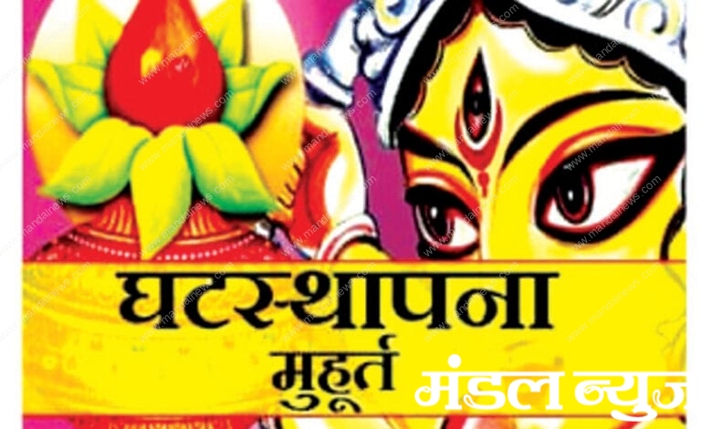 Navratri-Amravati-Mandal