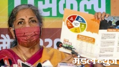 Nirmala-Sitaraman-Bihar-Amravati-Mandal