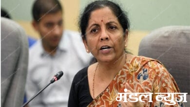 Nirmala-Sitharaman-amravati-mandal