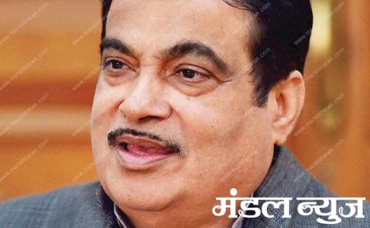 Nitin-Gadkari-Amravati-Mandal