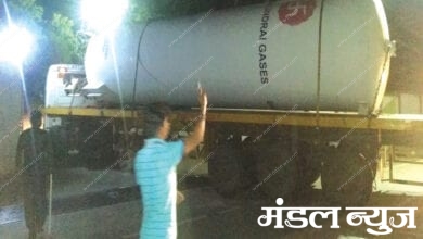 Oxigen-Tank-Amravati-Mandal