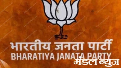 Bharatiya-Janata-Party-amravati-mandal