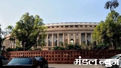 Parliament-Amravati-Mandal