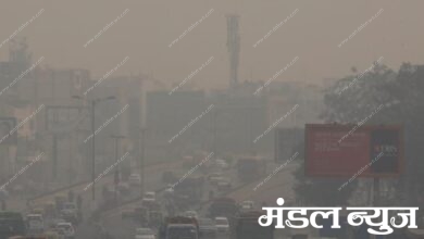 Pollution-Amravati-Mandal