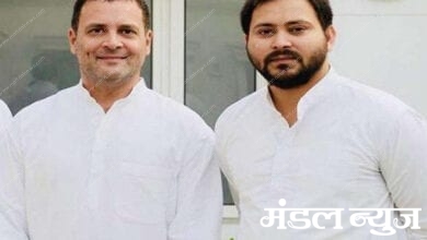 RJD-Congress-Amravati-Mandal