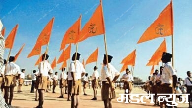 RSS-Amravati-Mandal