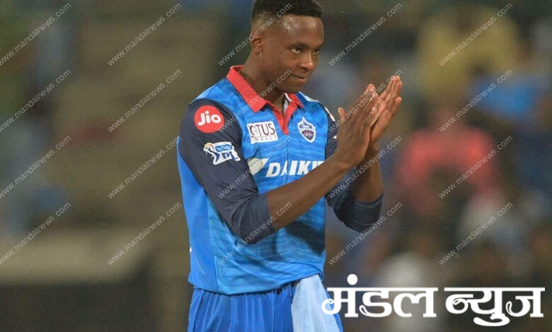 Rabada-Amravati-Mandal