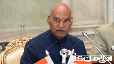 Ram-Nath-Kovind-Amravati-Mandal