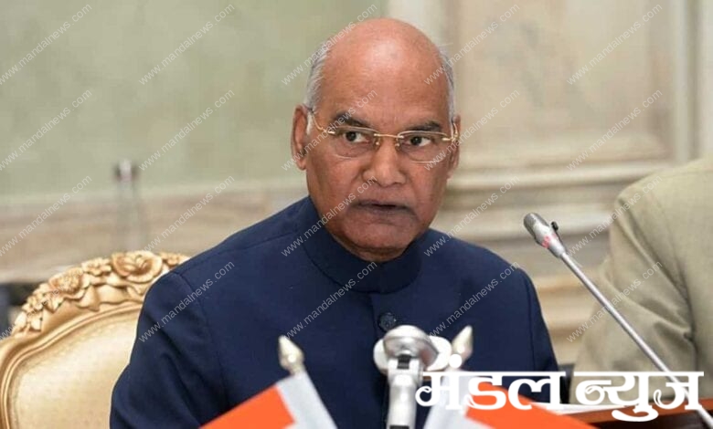 Ram-Nath-Kovind-Amravati-Mandal