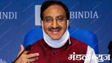 Ramesh-Pokhriyal-Amravati-Mandal