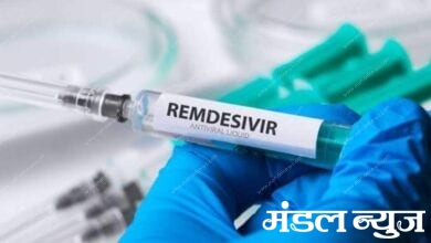 Remdesivar-Amravati-Mandal