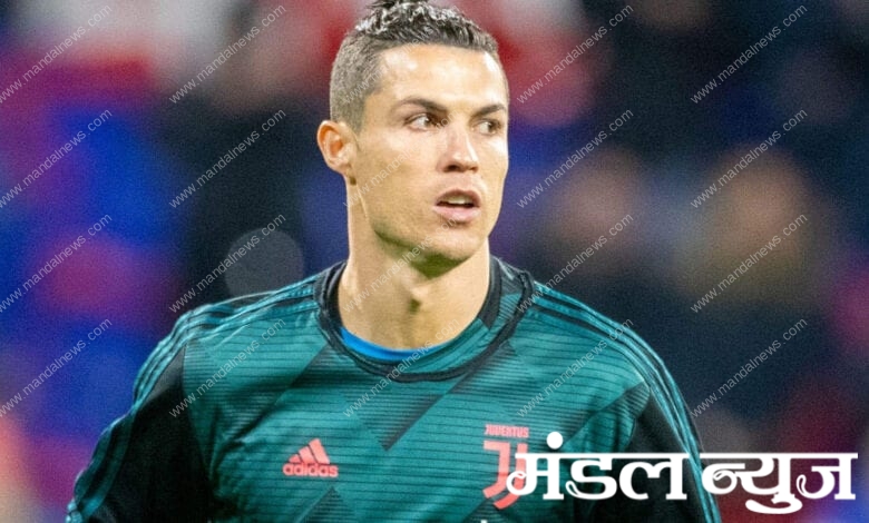 Ronaldo-Amravati-Mandal