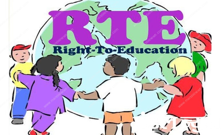 Rte-Education-Amravati-Mandal