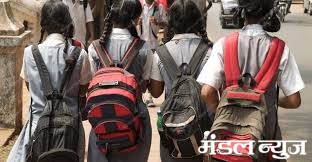 School-Without-Schoolbags-Amravati-Mandal