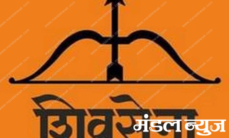 Shivsena-Amravati-Mandal