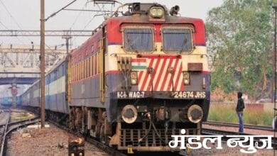 Special-Train-Amravati-Mandal