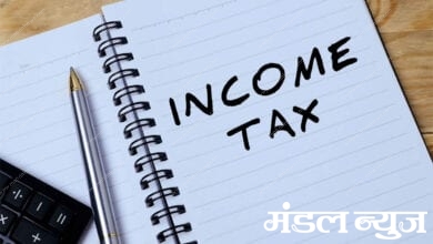 Tax-Return-Amravati-Mandal