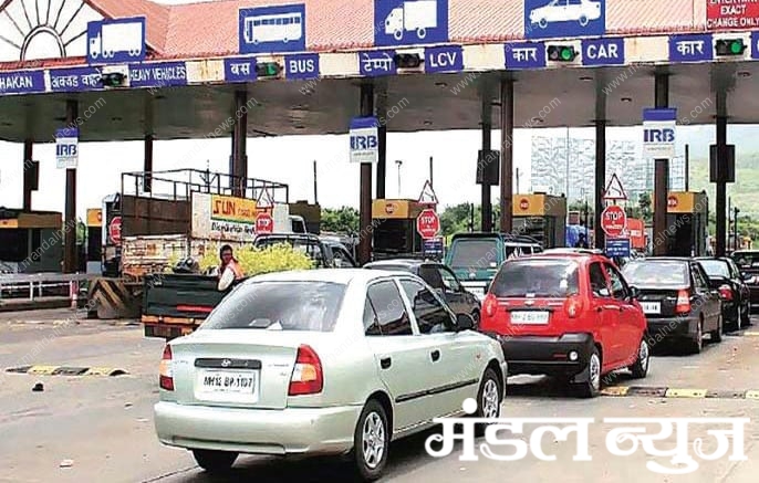 Toll-Gate-Amravati-Mandal