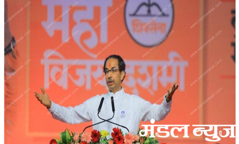 Uddhav-Amravati-Mandal