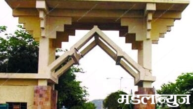 University-Amravati-Mandal