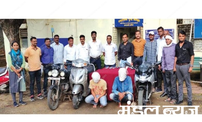 thief-arrested-amravati-mandal