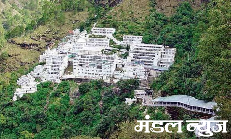 Vaishnodevi-Mandir-Amravati-Mandal