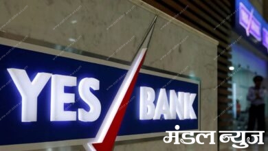 Yes-Bank-Amravati-Mandal