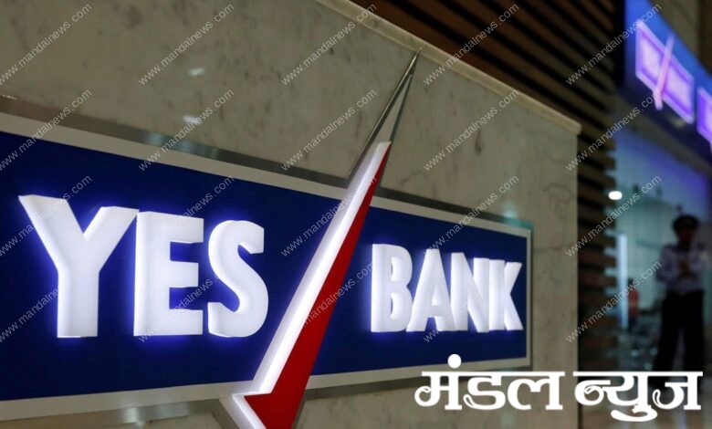 Yes-Bank-Amravati-Mandal