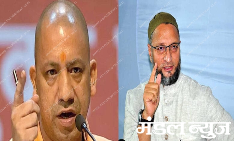 Yogi-Owaisi-Amravati-Mandal