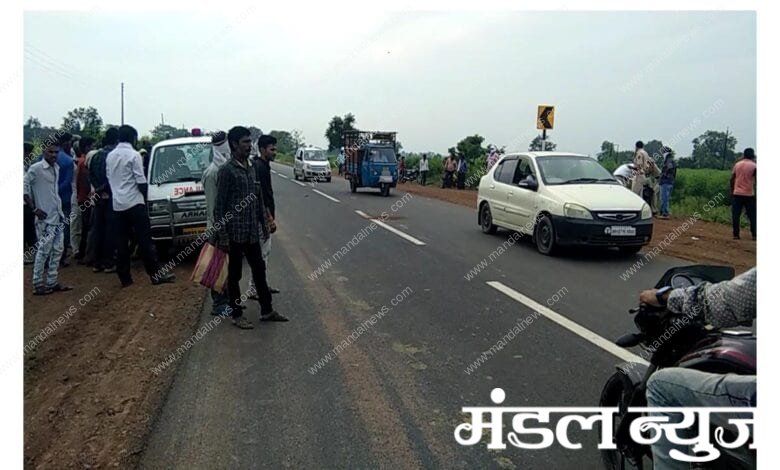 accident-amravati-mandal