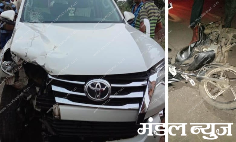 accident-amravati-mandal