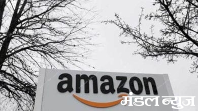 amazon-amravati-mandal