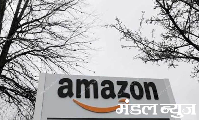 amazon-amravati-mandal