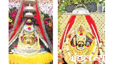 amba-devi-amravarti-mandal