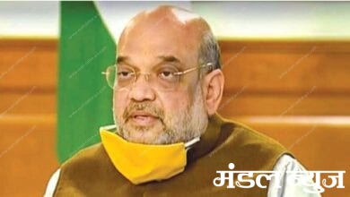 amit-shah-amravati-mandal