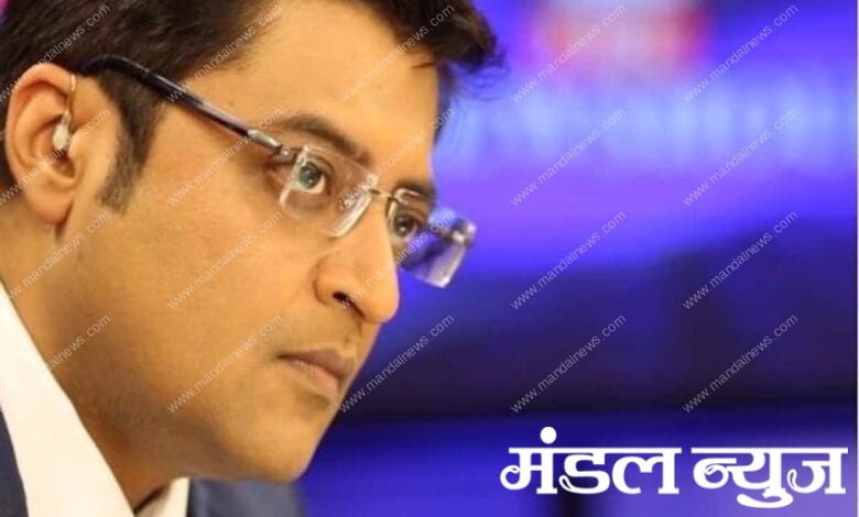 arnab-goswami-Amravati-Mandal