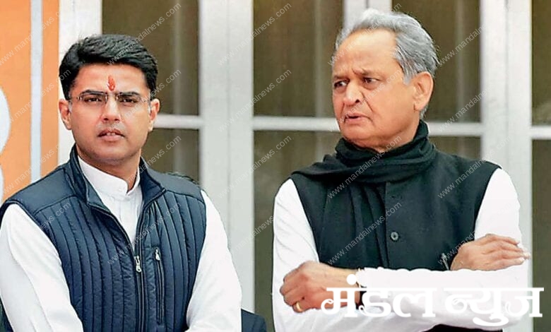 ashok-gehlot-sachin-pilot-amravati-mandal