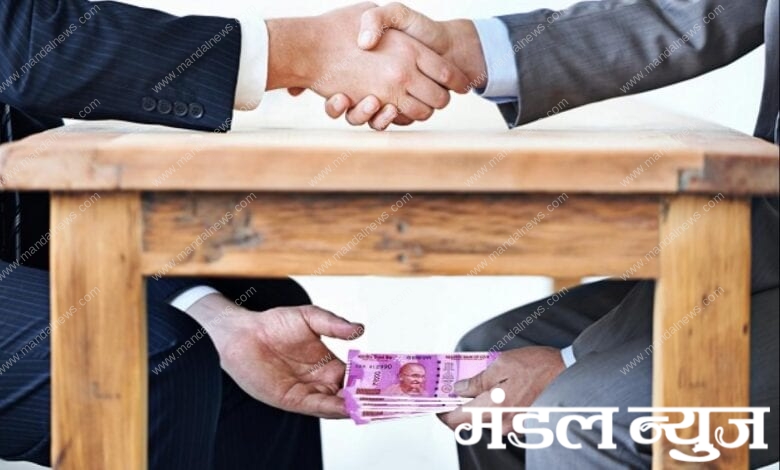 bribe-amravati-mandal