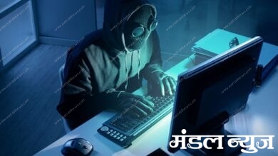 Cyber-crime-amravati-mandal